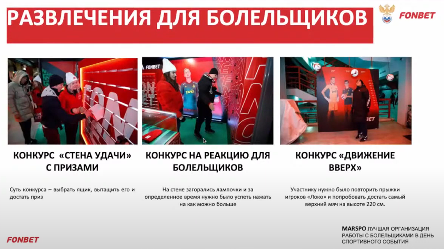 Слайд 4